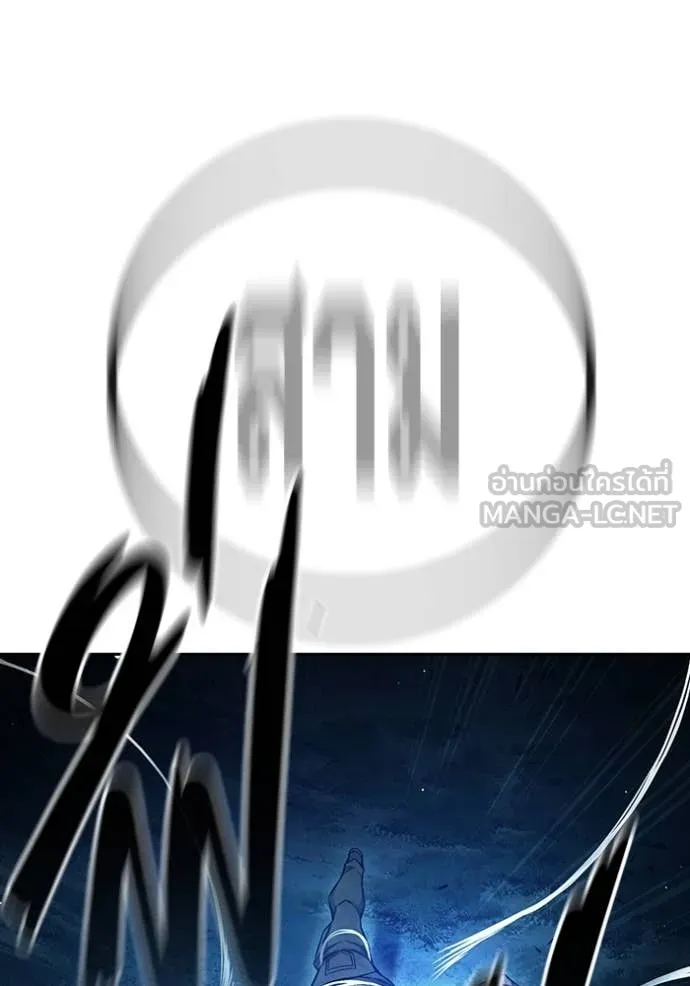 เยาวชนคนคุก ตอนที่ 66 รูปที่ 97