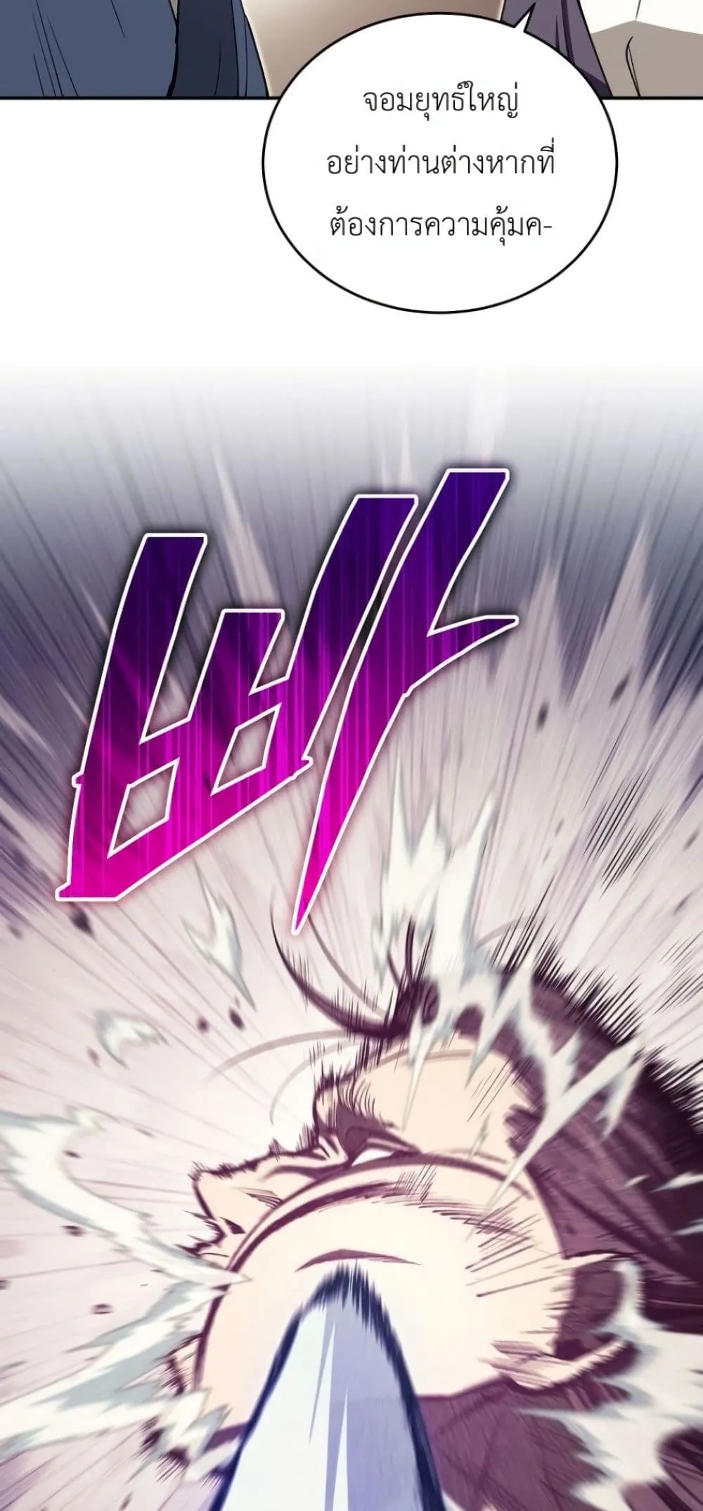 Manga-lc-com อ่านมังงะ อ่านการ์ตูน ออนไลน์ ฟรี My Father Is the Number One Under Heaven ตอนที่ 1 2 3 4 5 6 7 8 9 10 11 12 13 14 ฟรี ไม่มีโฆษณา Manga-lc - อ่าน มังงะ อ่าน การ์ตูน ออนไลน์ อ่านมังงะ ฟรี