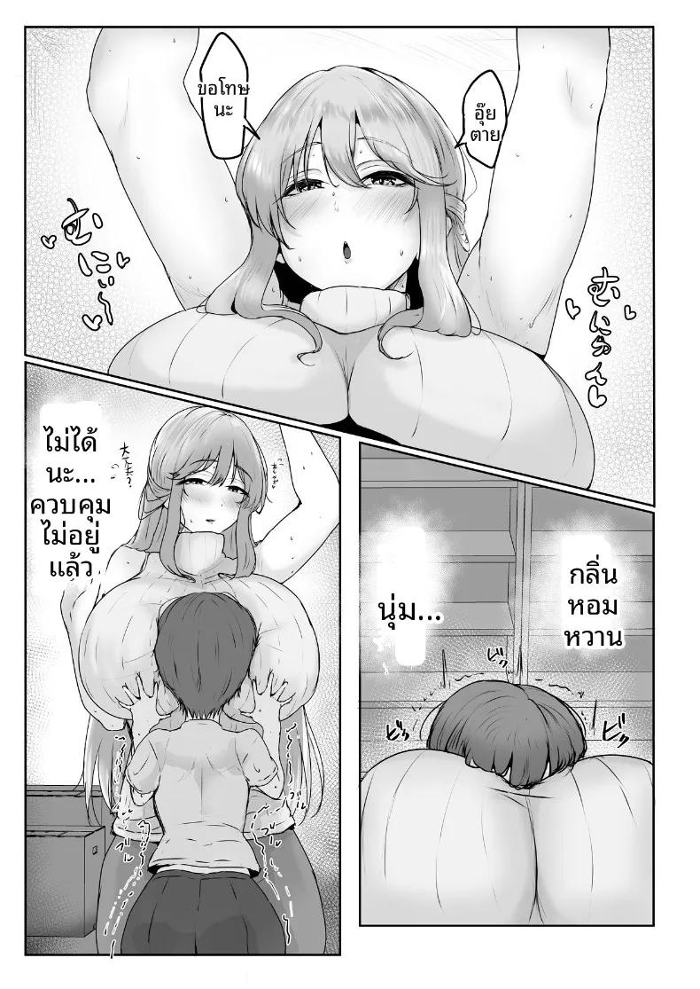 Doujin-Lc- อ่าน โดจิน มังฮวา เกาหลี ญี่ปุ่น จีน แปลไทย คุณผู้ดูเเลจะจับผมกิน (kobazakura mikoto) ตอนที่ 1 2 3 4 5 6 7 8 9 10 11 12 13 14 ฟรี ไม่มีโฆษณา อ่าน โดจิน Manhwa เกาหลี ญี่ปุ่น จีน เรามีครบ คัดมาให้เน้นๆ โดจิน 18+ รับประกันความฟินโดย  Doujin Lc