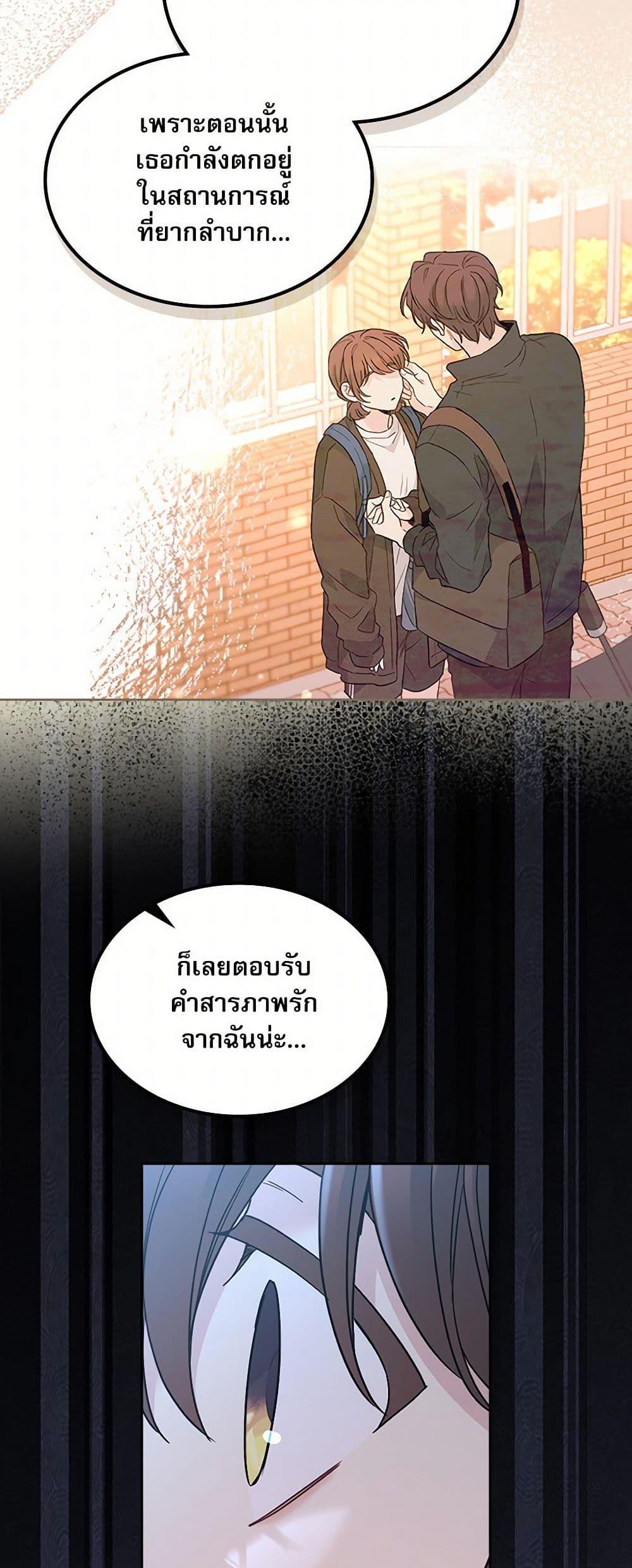 Manga-lc-com อ่านมังงะ อ่านการ์ตูน ออนไลน์ ฟรี My Life as an Internet Novel ตอนที่ 1 2 3 4 5 6 7 8 9 10 11 12 13 14 ฟรี ไม่มีโฆษณา Manga-lc - อ่าน มังงะ อ่าน การ์ตูน ออนไลน์ อ่านมังงะ ฟรี