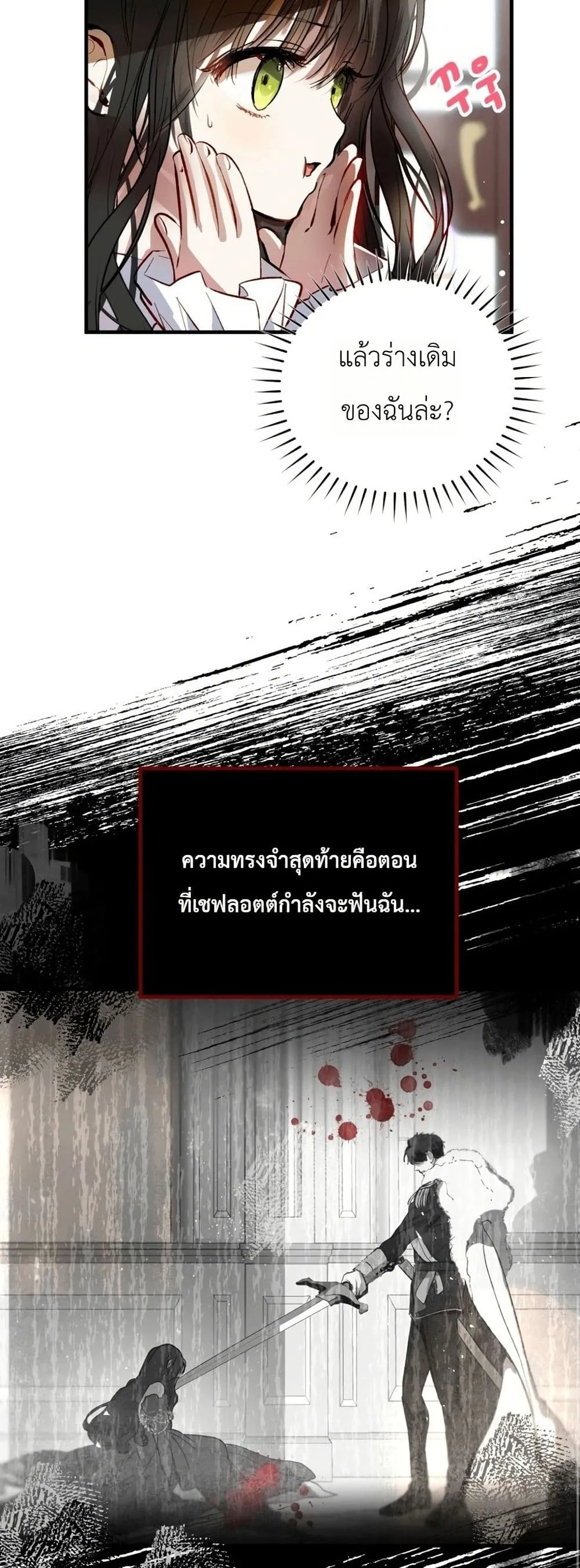 Manga-lc-com อ่านมังงะ อ่านการ์ตูน ออนไลน์ ฟรี How to Survive as the Daughter of the Emperor Who Killed Me ตอนที่ 1 2 3 4 5 6 7 8 9 10 11 12 13 14 ฟรี ไม่มีโฆษณา Manga-lc - อ่าน มังงะ อ่าน การ์ตูน ออนไลน์ อ่านมังงะ ฟรี
