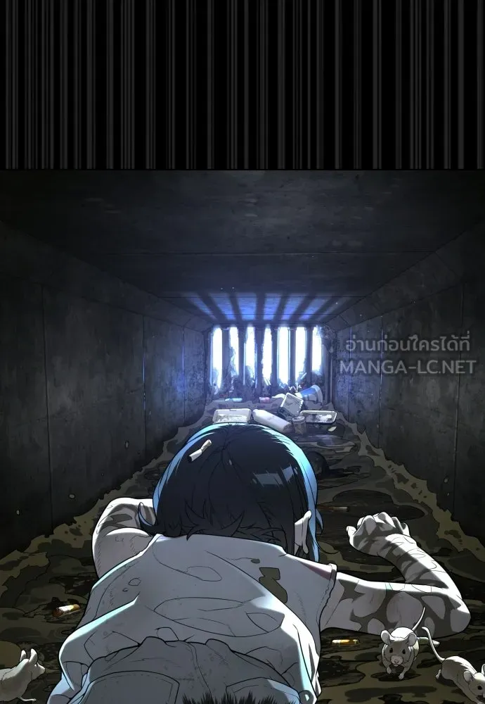 นักฆ่าย้อนวัย ตอนที่ 130 รูปที่ 129