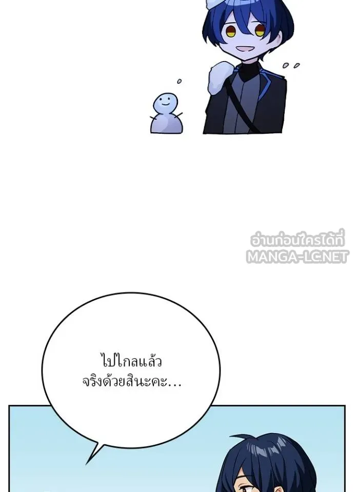 เป้าหมายครั้งที่ 2 ตอนที่ 15 รูปที่ 117