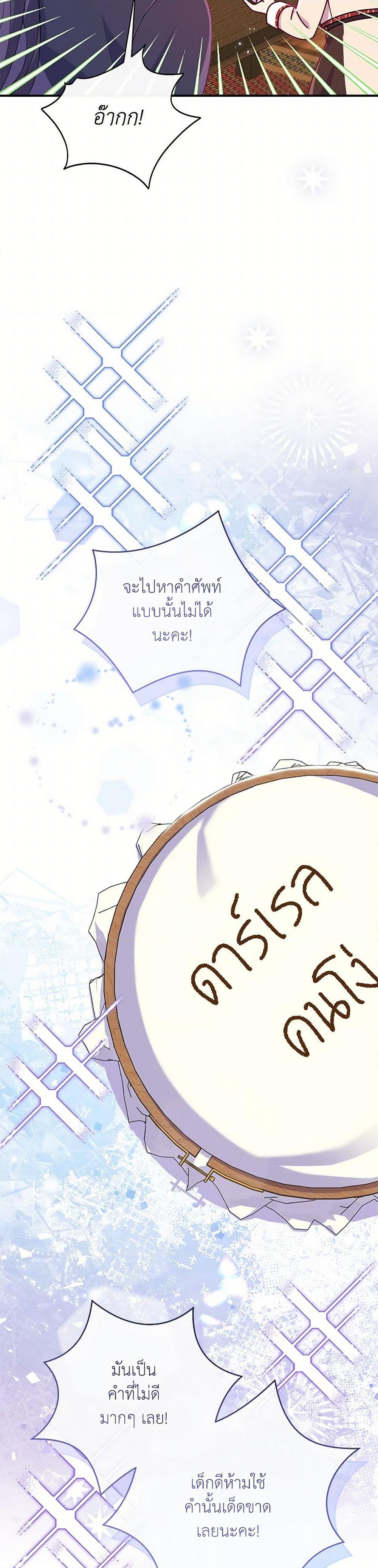 Manga-lc-com อ่านมังงะ อ่านการ์ตูน ออนไลน์ ฟรี I Became a Childhood Friend of the Obsessive Sub Male Lead ตอนที่ 1 2 3 4 5 6 7 8 9 10 11 12 13 14 ฟรี ไม่มีโฆษณา Manga-lc - อ่าน มังงะ อ่าน การ์ตูน ออนไลน์ อ่านมังงะ ฟรี