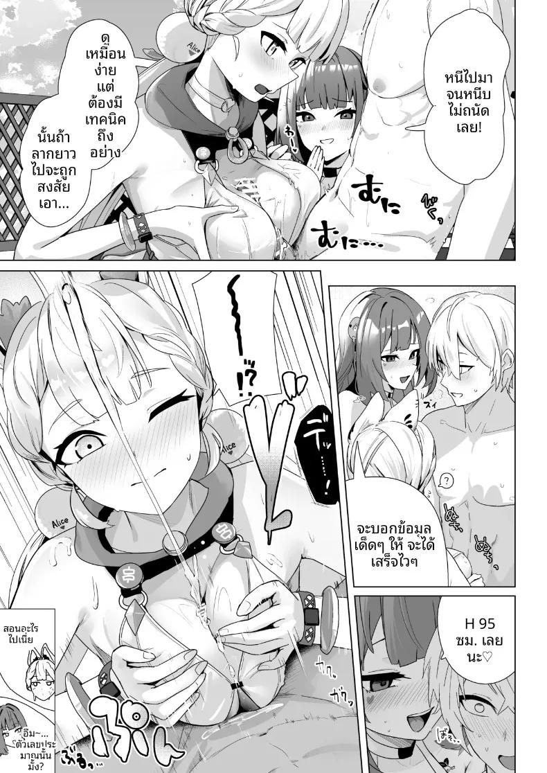 Doujin-Lc- อ่าน โดจิน มังฮวา เกาหลี ญี่ปุ่น จีน แปลไทย ที่นี่ต้องเย็ดนม (Oza) (Zenless Zone Zero) ตอนที่ 1 2 3 4 5 6 7 8 9 10 11 12 13 14 ฟรี ไม่มีโฆษณา อ่าน โดจิน Manhwa เกาหลี ญี่ปุ่น จีน เรามีครบ คัดมาให้เน้นๆ โดจิน 18+ รับประกันความฟินโดย  Doujin Lc