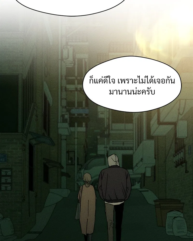 บุปผารุ่มราคะ ตอนที่ 17 รูปที่ 140