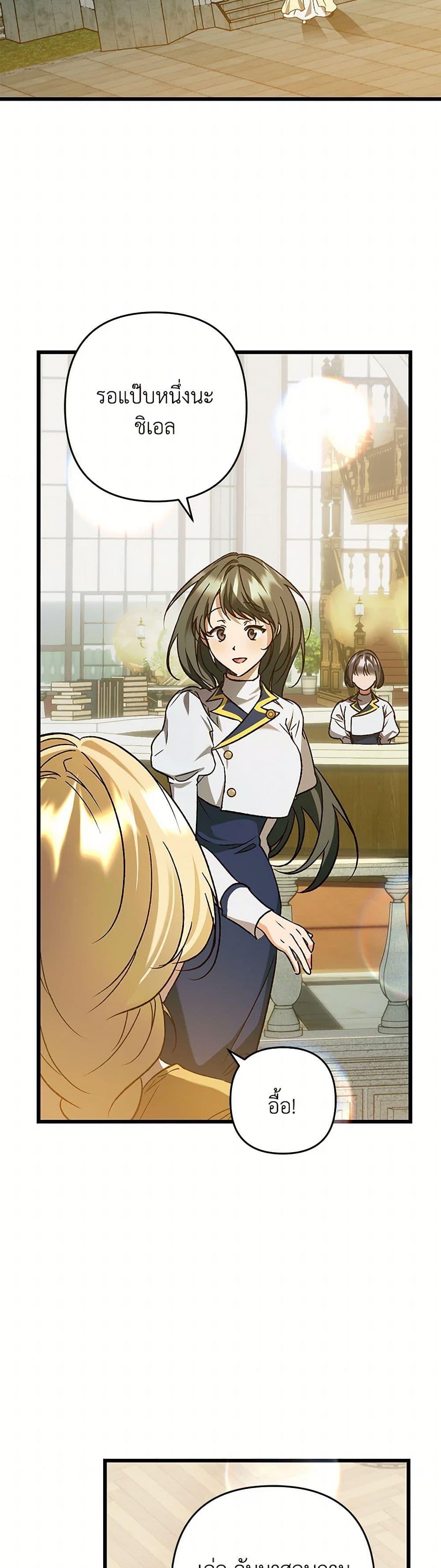 Manga-lc-com อ่านมังงะ อ่านการ์ตูน ออนไลน์ ฟรี The Male Lead Proposed to Me ตอนที่ 1 2 3 4 5 6 7 8 9 10 11 12 13 14 ฟรี ไม่มีโฆษณา Manga-lc - อ่าน มังงะ อ่าน การ์ตูน ออนไลน์ อ่านมังงะ ฟรี