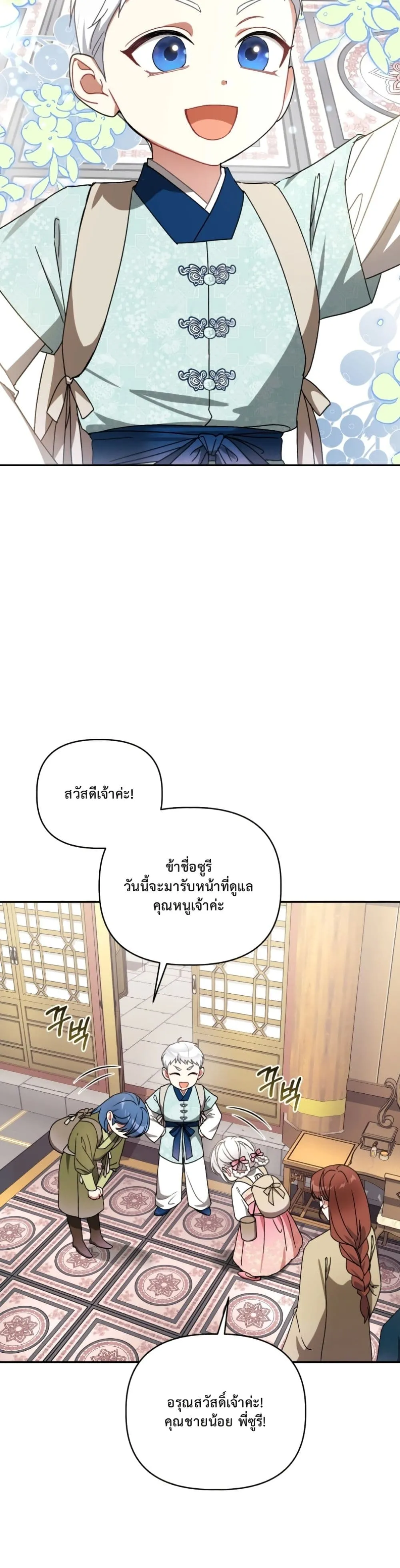 Manga-lc-com อ่านมังงะ อ่านการ์ตูน ออนไลน์ ฟรี The White Tiger Clan Little Fluff ตอนที่ 1 2 3 4 5 6 7 8 9 10 11 12 13 14 ฟรี ไม่มีโฆษณา Manga-lc - อ่าน มังงะ อ่าน การ์ตูน ออนไลน์ อ่านมังงะ ฟรี