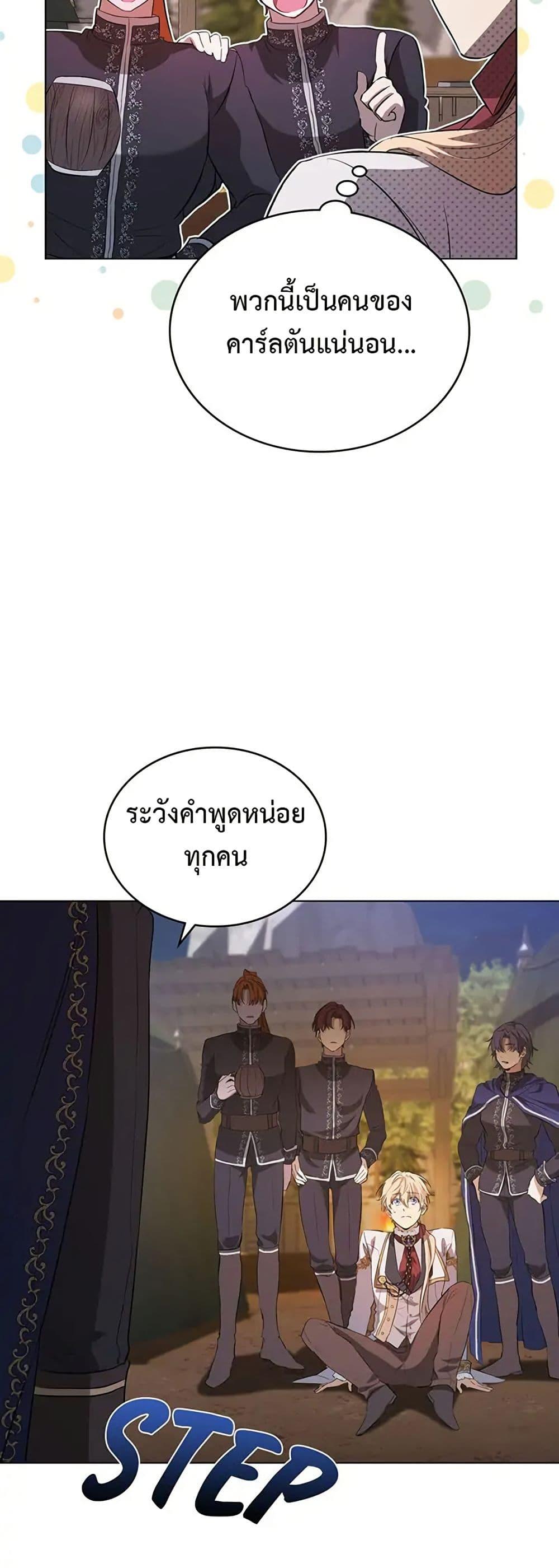 Manga-lc-com อ่านมังงะ อ่านการ์ตูน ออนไลน์ ฟรี The Fallen Duke & the Knight Who Hated Him ตอนที่ 1 2 3 4 5 6 7 8 9 10 11 12 13 14 ฟรี ไม่มีโฆษณา Manga-lc - อ่าน มังงะ อ่าน การ์ตูน ออนไลน์ อ่านมังงะ ฟรี