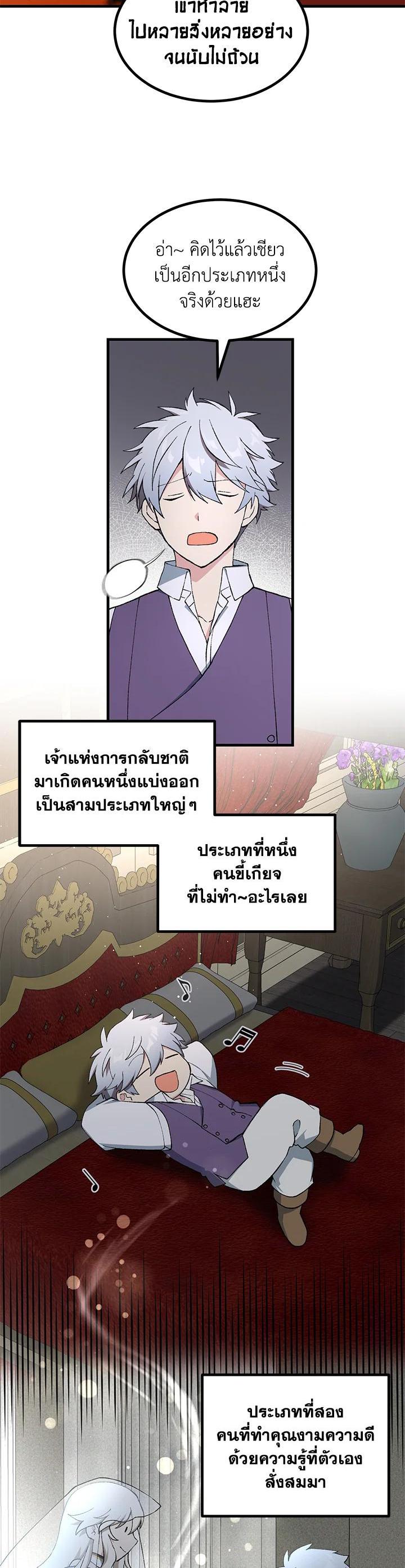 Manga-lc-com อ่านมังงะ อ่านการ์ตูน ออนไลน์ ฟรี How the Pro in His Past Life Sucks the Sweet Honey ตอนที่ 1 2 3 4 5 6 7 8 9 10 11 12 13 14 ฟรี ไม่มีโฆษณา Manga-lc - อ่าน มังงะ อ่าน การ์ตูน ออนไลน์ อ่านมังงะ ฟรี
