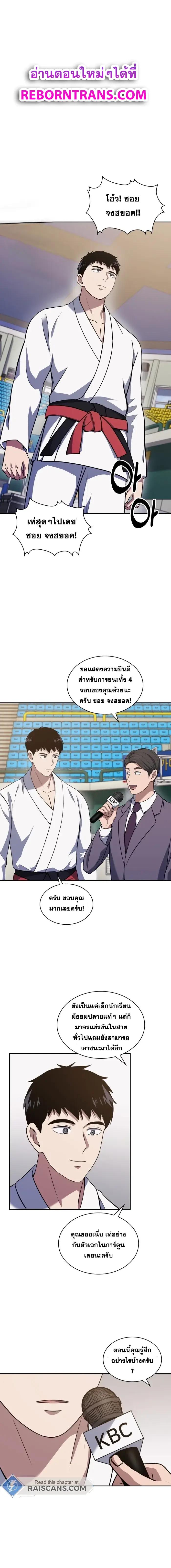 Manga-lc-com อ่านมังงะ อ่านการ์ตูน ออนไลน์ ฟรี Police Returner’s Reset Life ตอนที่ 1 2 3 4 5 6 7 8 9 10 11 12 13 14 ฟรี ไม่มีโฆษณา Manga-lc - อ่าน มังงะ อ่าน การ์ตูน ออนไลน์ อ่านมังงะ ฟรี