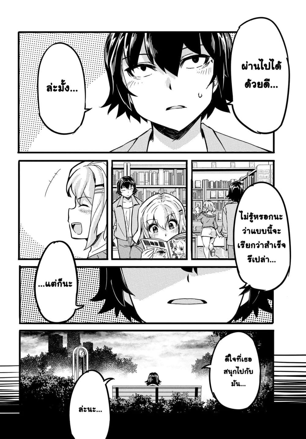 Manga-lc-com อ่านมังงะ อ่านการ์ตูน ออนไลน์ ฟรี Aru Hi Totsuzen Gal no Iinazuke ga Dekita ตอนที่ 1 2 3 4 5 6 7 8 9 10 11 12 13 14 ฟรี ไม่มีโฆษณา Manga-lc - อ่าน มังงะ อ่าน การ์ตูน ออนไลน์ อ่านมังงะ ฟรี
