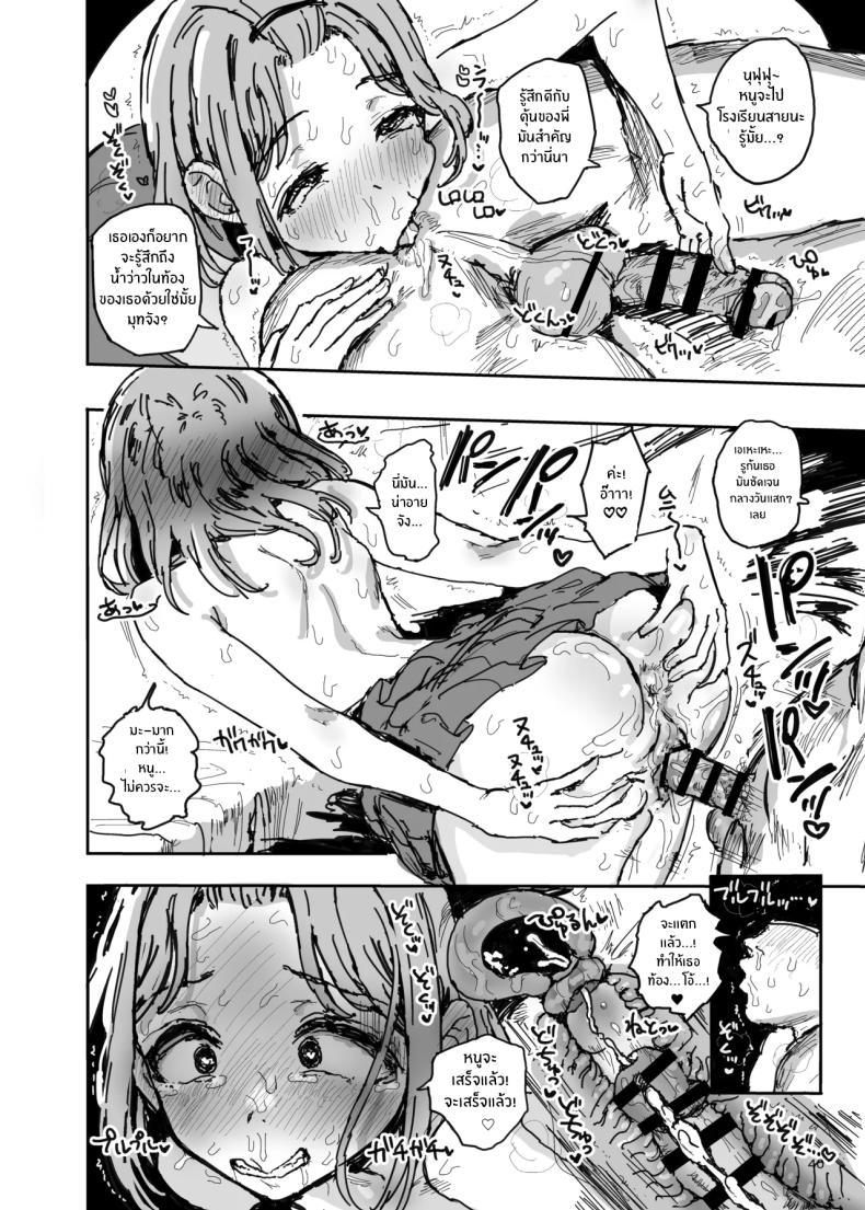 Doujin-Lc- อ่าน โดจิน มังฮวา เกาหลี ญี่ปุ่น จีน แปลไทย น้องสาวกลายเป็นสาวร่าน (Noji) ตอนที่ 1 2 3 4 5 6 7 8 9 10 11 12 13 14 ฟรี ไม่มีโฆษณา อ่าน โดจิน Manhwa เกาหลี ญี่ปุ่น จีน เรามีครบ คัดมาให้เน้นๆ โดจิน 18+ รับประกันความฟินโดย  Doujin Lc