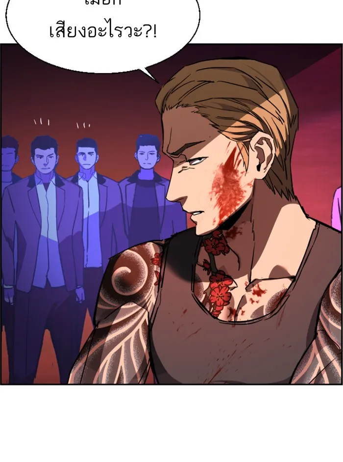 พี่ชายสายบอดี้การ์ด ตอนที่ 36 รูปที่ 137
