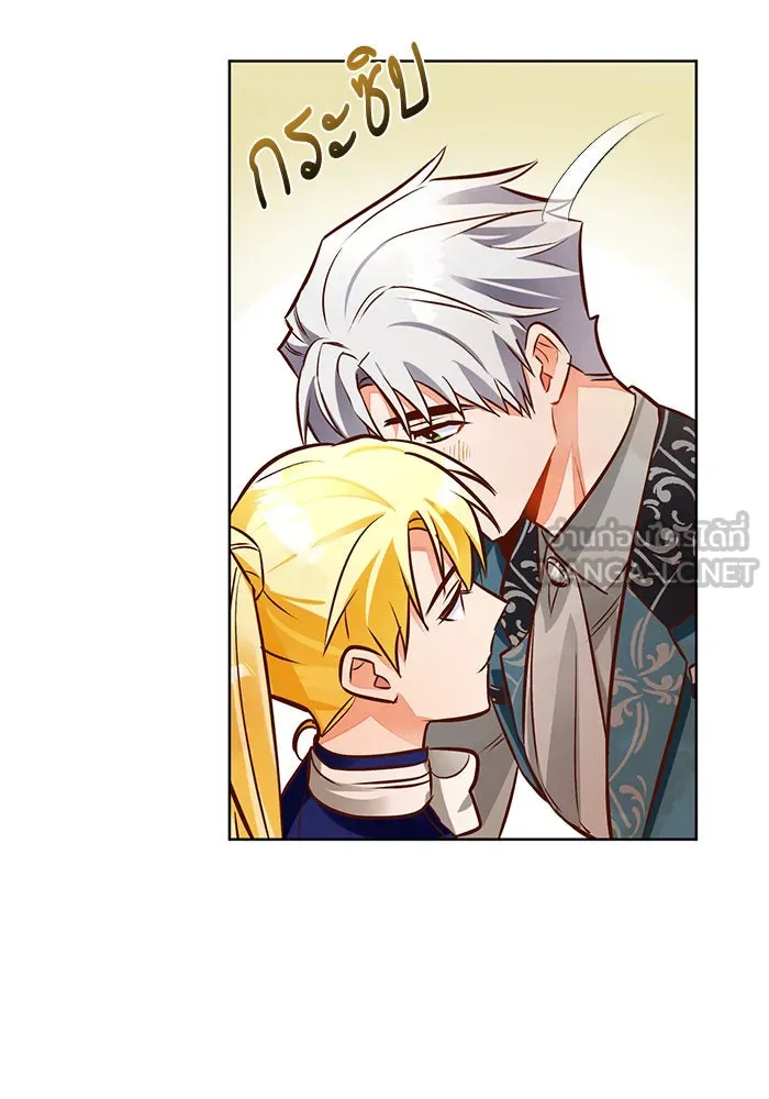 บุตรีดยุกขอไม่แต่งงานbrกับหนุ่มในฝัน ตอนที่ 44 รูปที่ 66