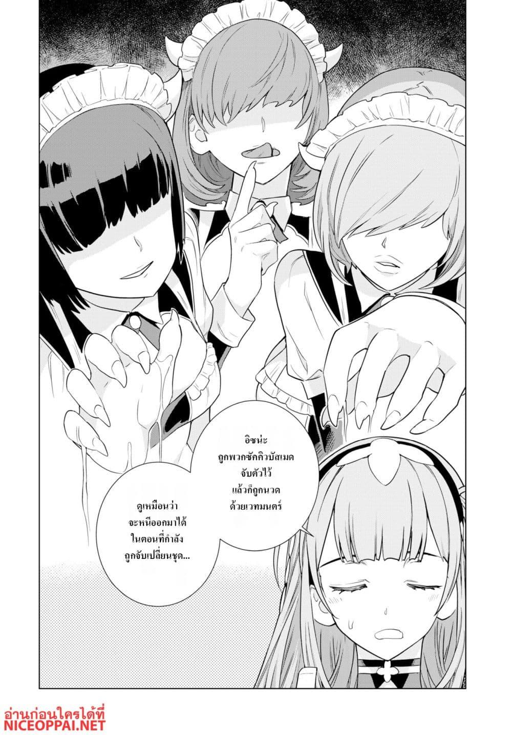Manga-lc-com อ่านมังงะ อ่านการ์ตูน ออนไลน์ ฟรี Megami no Kago wo Ukeshi Mama no Saga ตอนที่ 1 2 3 4 5 6 7 8 9 10 11 12 13 14 ฟรี ไม่มีโฆษณา Manga-lc - อ่าน มังงะ อ่าน การ์ตูน ออนไลน์ อ่านมังงะ ฟรี