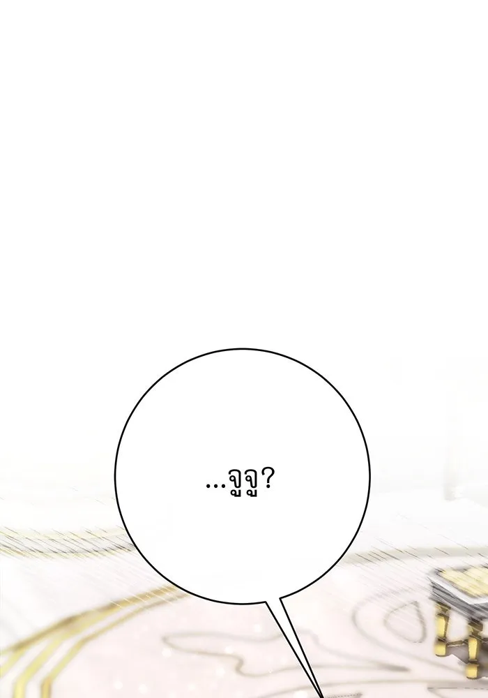 นางร้ายที่ไหนจะมีคุณธรรม ตอนที่ 105 รูปที่ 124