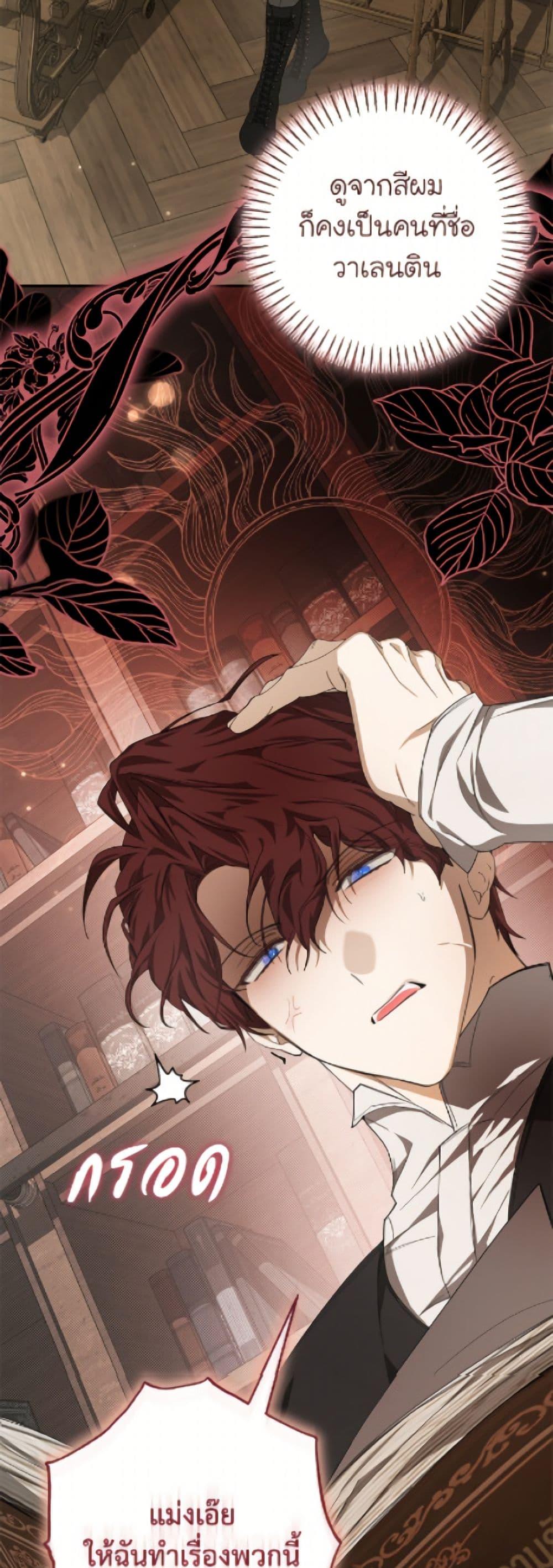 Manga-lc-com อ่านมังงะ อ่านการ์ตูน ออนไลน์ ฟรี I’ve Become the Devil’s Master ตอนที่ 1 2 3 4 5 6 7 8 9 10 11 12 13 14 ฟรี ไม่มีโฆษณา Manga-lc - อ่าน มังงะ อ่าน การ์ตูน ออนไลน์ อ่านมังงะ ฟรี