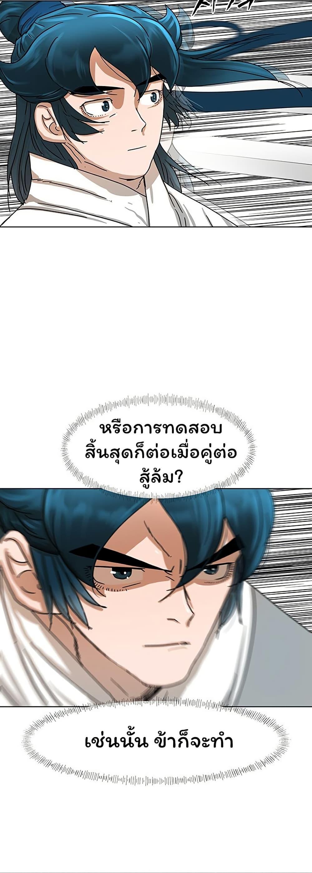 Manga-lc-com อ่านมังงะ อ่านการ์ตูน ออนไลน์ ฟรี Like a Fiery Flame ตอนที่ 1 2 3 4 5 6 7 8 9 10 11 12 13 14 ฟรี ไม่มีโฆษณา Manga-lc - อ่าน มังงะ อ่าน การ์ตูน ออนไลน์ อ่านมังงะ ฟรี