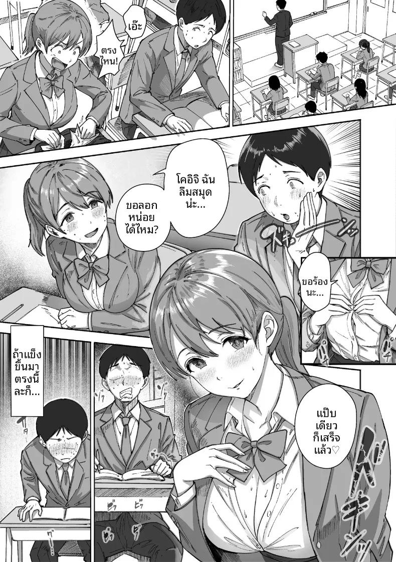 Doujin-Lc- อ่าน โดจิน มังฮวา เกาหลี ญี่ปุ่น จีน แปลไทย ไอ้ขี้แพ้ชอบหนีปัญหา (Kakun) ตอนที่ 1 2 3 4 5 6 7 8 9 10 11 12 13 14 ฟรี ไม่มีโฆษณา อ่าน โดจิน Manhwa เกาหลี ญี่ปุ่น จีน เรามีครบ คัดมาให้เน้นๆ โดจิน 18+ รับประกันความฟินโดย  Doujin Lc