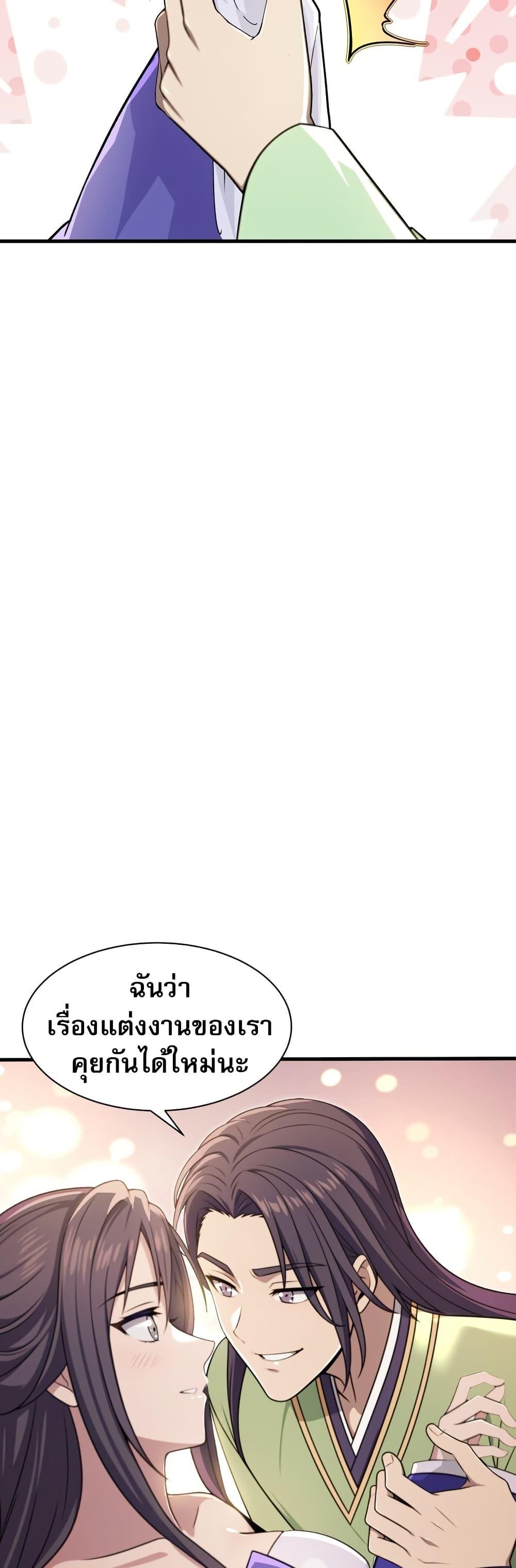 Manga-lc-com อ่านมังงะ อ่านการ์ตูน ออนไลน์ ฟรี The Villain Wants to Live One More Day ตอนที่ 1 2 3 4 5 6 7 8 9 10 11 12 13 14 ฟรี ไม่มีโฆษณา Manga-lc - อ่าน มังงะ อ่าน การ์ตูน ออนไลน์ อ่านมังงะ ฟรี