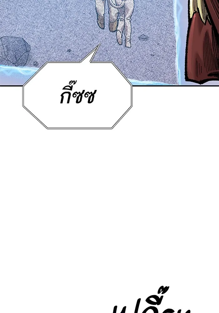 ยอดคนเลเวลทะลุ ตอนที่ 8 ดันเจี้ยนเปิด (3) รูปที่ 149