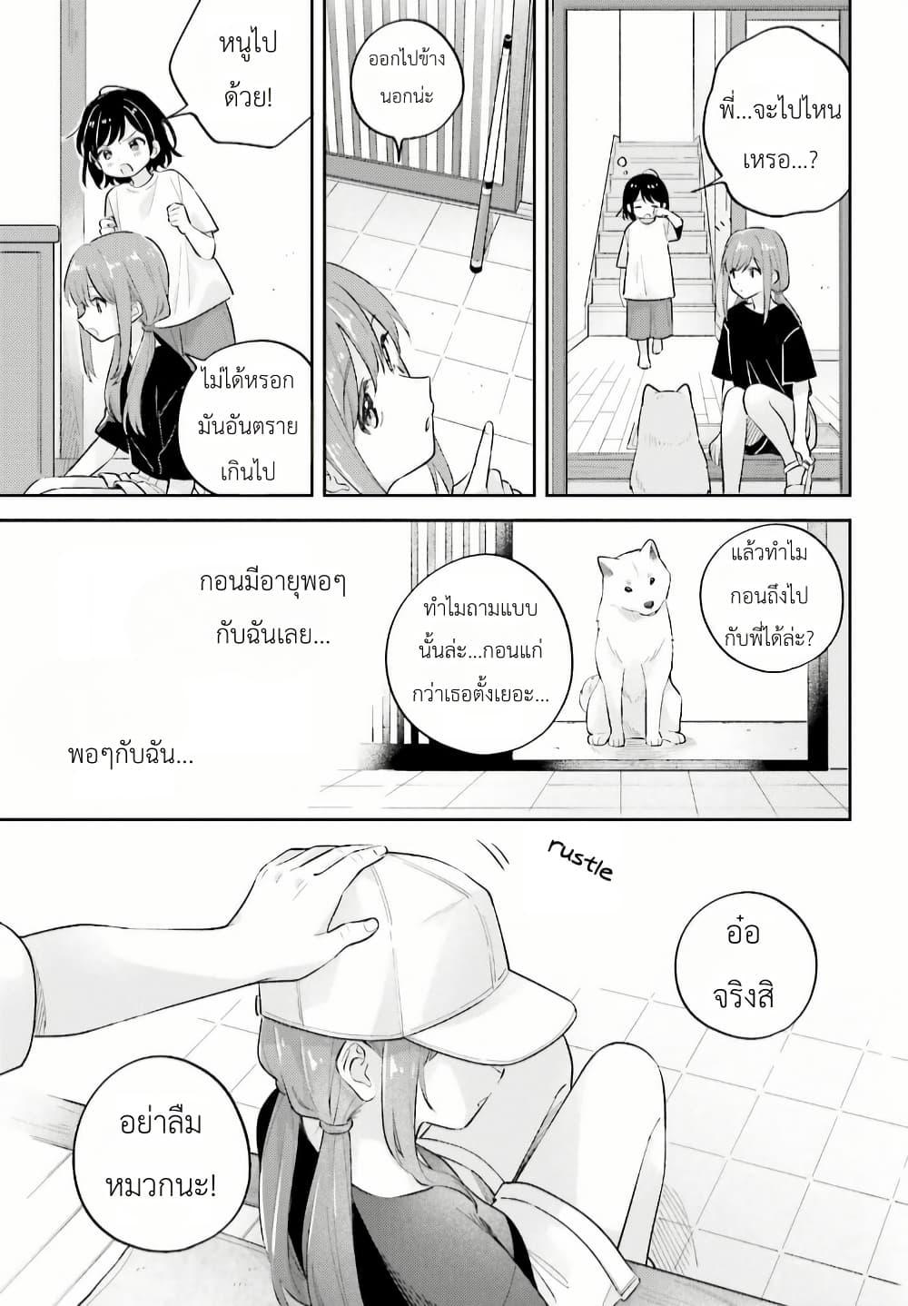 Manga-lc-com อ่านมังงะ อ่านการ์ตูน ออนไลน์ ฟรี Adachi to Shimamura (Yuzuhara Moke) ตอนที่ 1 2 3 4 5 6 7 8 9 10 11 12 13 14 ฟรี ไม่มีโฆษณา Manga-lc - อ่าน มังงะ อ่าน การ์ตูน ออนไลน์ อ่านมังงะ ฟรี