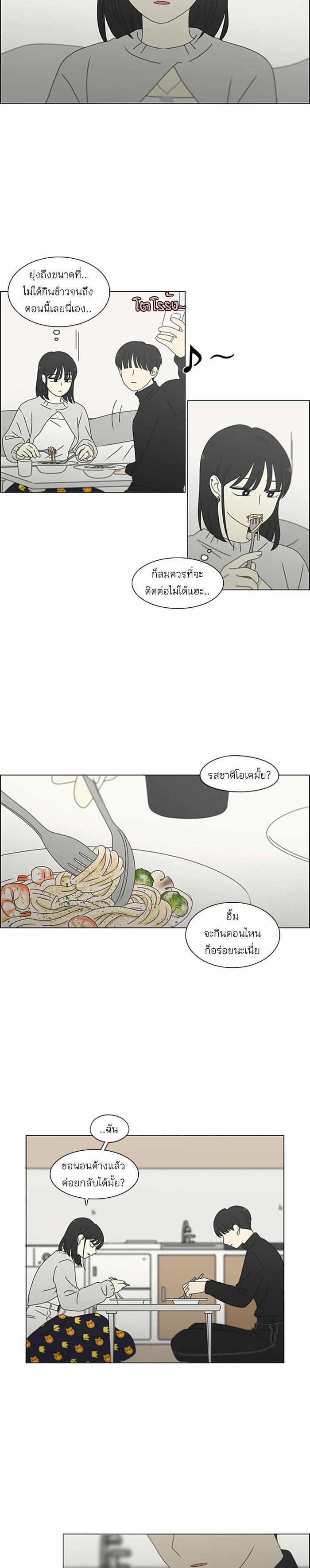 Manga-lc-com อ่านมังงะ อ่านการ์ตูน ออนไลน์ ฟรี Love Revolution รักนี้ต้องปฏิวัติ ตอนที่ 1 2 3 4 5 6 7 8 9 10 11 12 13 14 ฟรี ไม่มีโฆษณา Manga-lc - อ่าน มังงะ อ่าน การ์ตูน ออนไลน์ อ่านมังงะ ฟรี