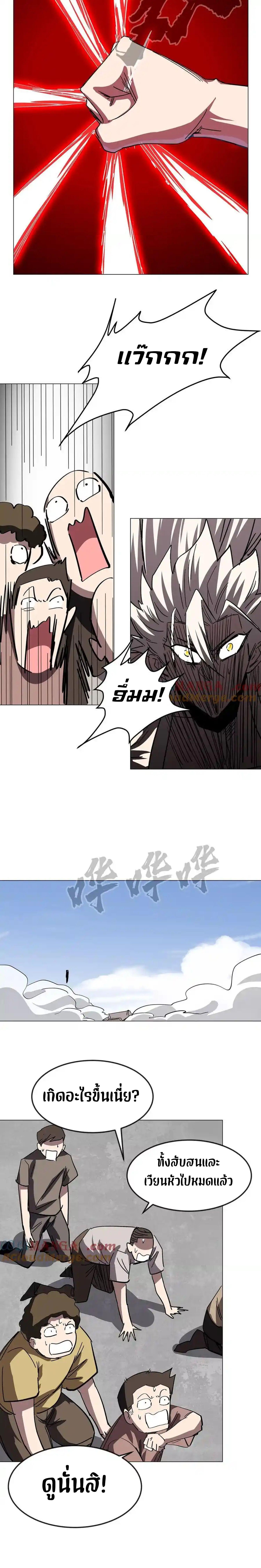 Manga-lc-com อ่านมังงะ อ่านการ์ตูน ออนไลน์ ฟรี Mr.Zombie ตอนที่ 1 2 3 4 5 6 7 8 9 10 11 12 13 14 ฟรี ไม่มีโฆษณา Manga-lc - อ่าน มังงะ อ่าน การ์ตูน ออนไลน์ อ่านมังงะ ฟรี