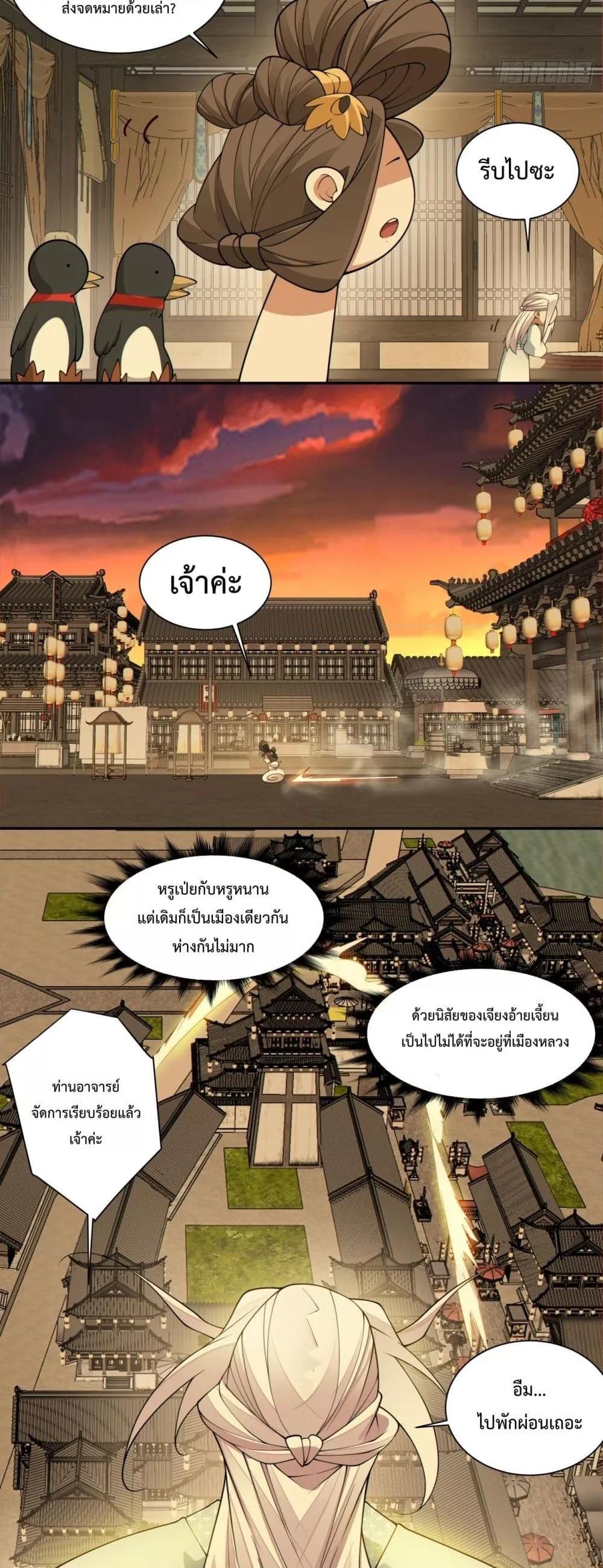 Manga-lc-com อ่านมังงะ อ่านการ์ตูน ออนไลน์ ฟรี My Disciples Are All Big Villains ตอนที่ 1 2 3 4 5 6 7 8 9 10 11 12 13 14 ฟรี ไม่มีโฆษณา Manga-lc - อ่าน มังงะ อ่าน การ์ตูน ออนไลน์ อ่านมังงะ ฟรี