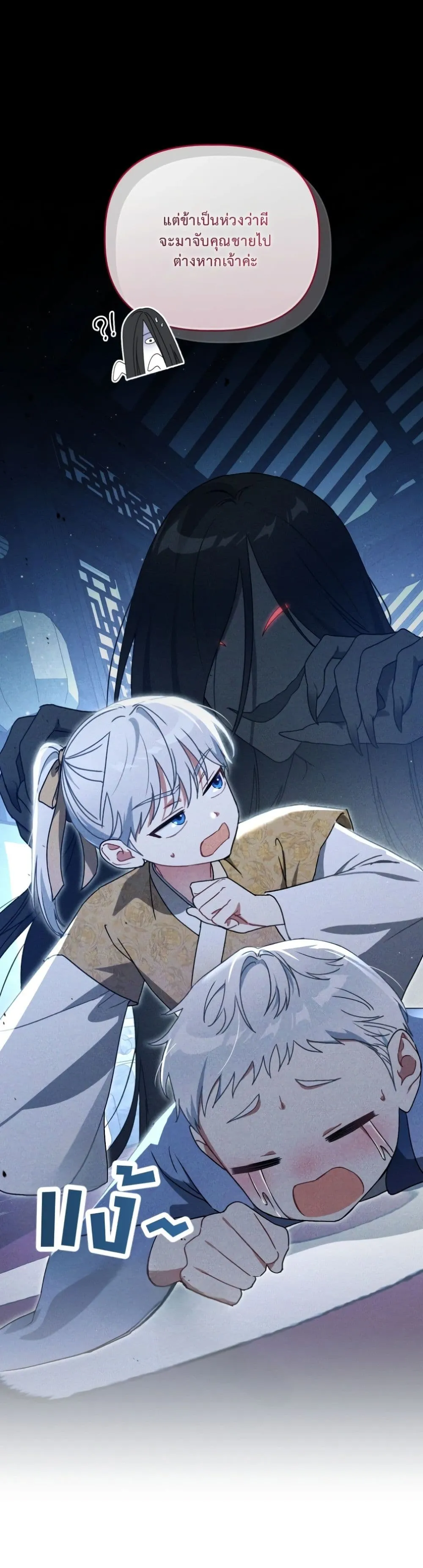 Manga-lc-com อ่านมังงะ อ่านการ์ตูน ออนไลน์ ฟรี The White Tiger Clan Little Fluff ตอนที่ 1 2 3 4 5 6 7 8 9 10 11 12 13 14 ฟรี ไม่มีโฆษณา Manga-lc - อ่าน มังงะ อ่าน การ์ตูน ออนไลน์ อ่านมังงะ ฟรี