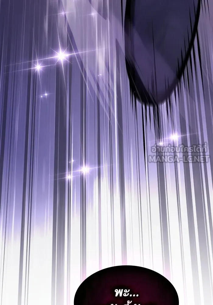 นักดาบอัจฉริยะจากอะคาเดมี ตอนที่ 129 (จบซีซัน 1) รูปที่ 126