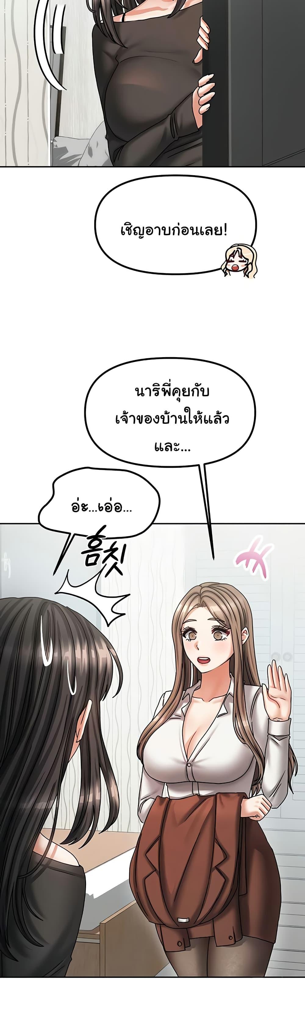 Doujin-Lc- อ่าน โดจิน มังฮวา เกาหลี ญี่ปุ่น จีน แปลไทย Living With Two Households ตอนที่ 1 2 3 4 5 6 7 8 9 10 11 12 13 14 ฟรี ไม่มีโฆษณา อ่าน โดจิน Manhwa เกาหลี ญี่ปุ่น จีน เรามีครบ คัดมาให้เน้นๆ โดจิน 18+ รับประกันความฟินโดย  Doujin Lc