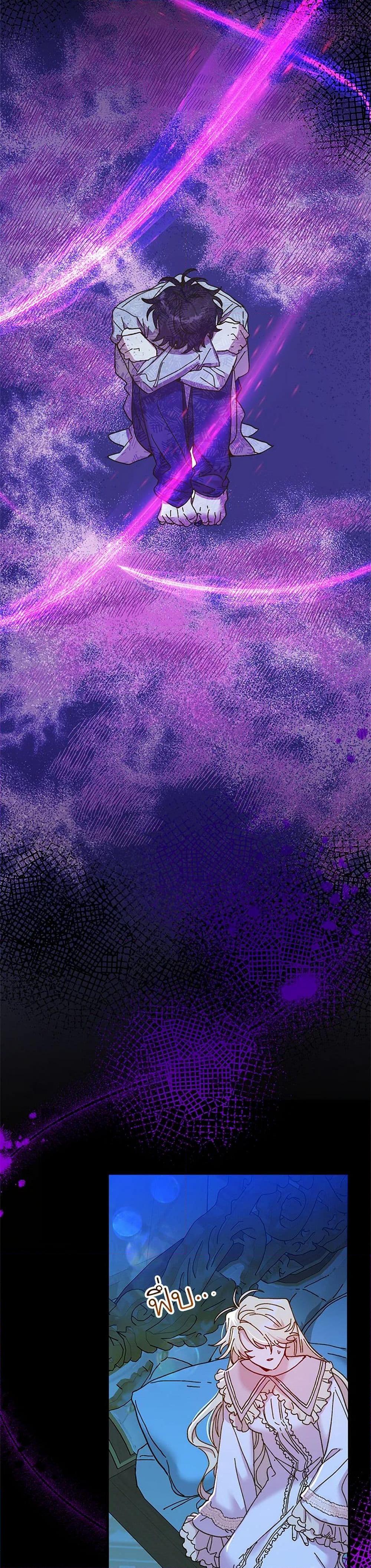 Manga-lc-com อ่านมังงะ อ่านการ์ตูน ออนไลน์ ฟรี The Princess Pretends to Be Crazy ตอนที่ 1 2 3 4 5 6 7 8 9 10 11 12 13 14 ฟรี ไม่มีโฆษณา Manga-lc - อ่าน มังงะ อ่าน การ์ตูน ออนไลน์ อ่านมังงะ ฟรี