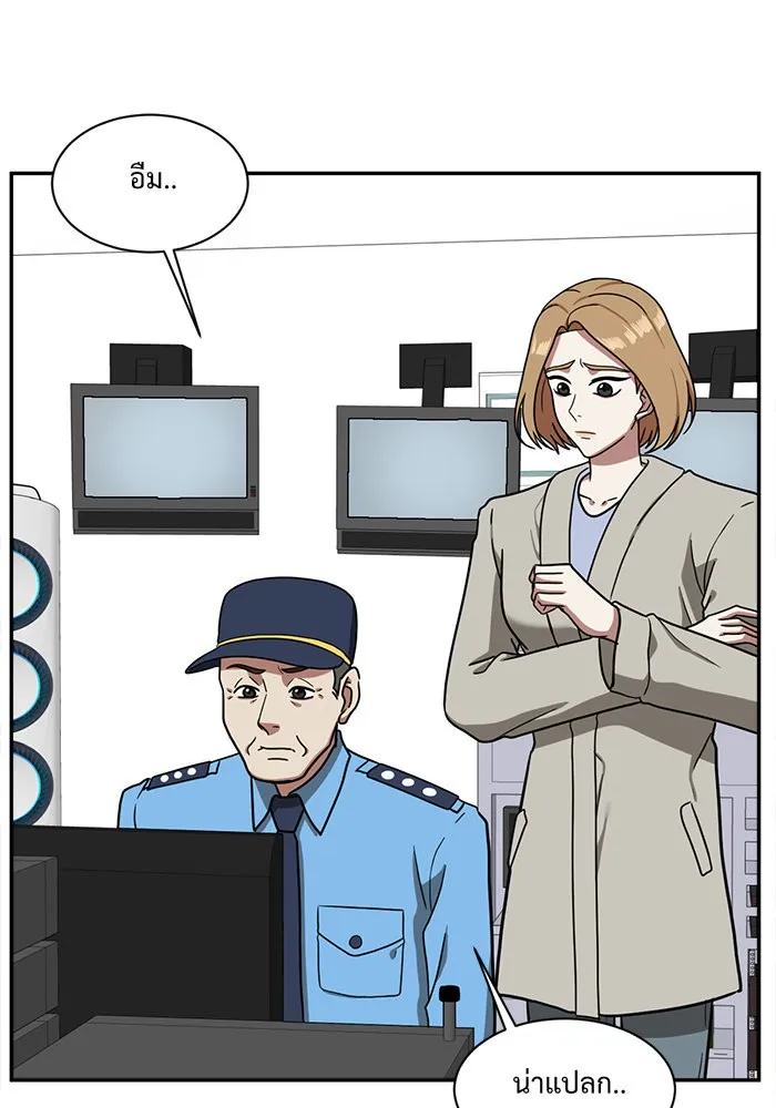 ช่วยเปลี่ยนฉันที ตอนที่ 54. ยอมินซอ 4 รูปที่ 77