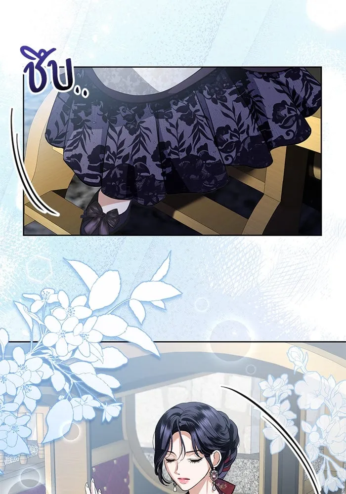 แด่ชู้รักของสามี ตอนที่ 69 รูปที่ 70