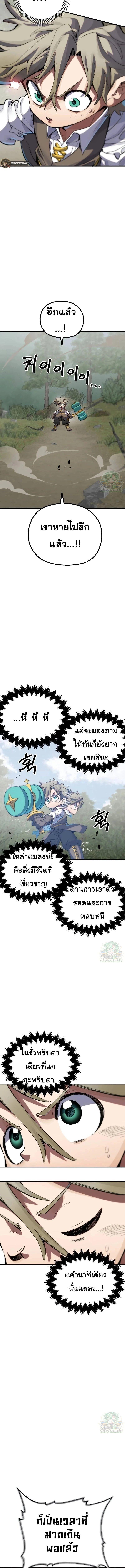 Manga-lc-com อ่านมังงะ อ่านการ์ตูน ออนไลน์ ฟรี Warrior of the Sword Heart ตอนที่ 1 2 3 4 5 6 7 8 9 10 11 12 13 14 ฟรี ไม่มีโฆษณา Manga-lc - อ่าน มังงะ อ่าน การ์ตูน ออนไลน์ อ่านมังงะ ฟรี
