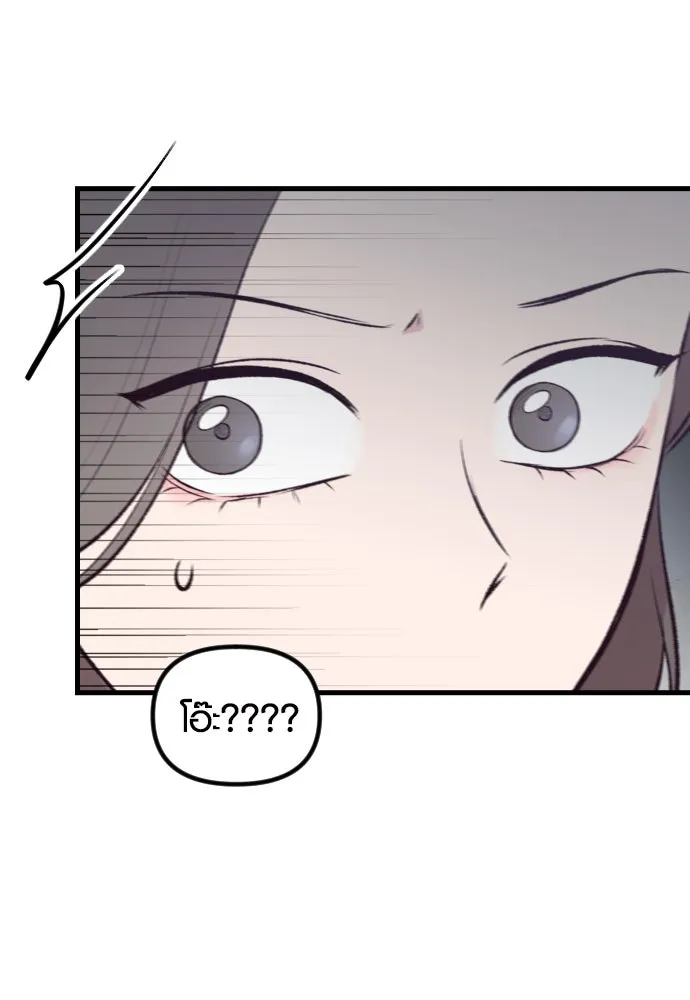 รักกันคนละครึ่งทาง ตอนที่ 7 รูปที่ 91