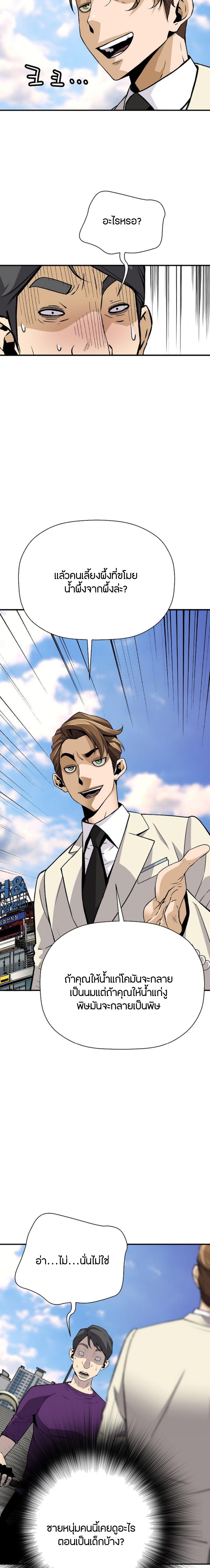 Manga-lc-com อ่านมังงะ อ่านการ์ตูน ออนไลน์ ฟรี Return of the Legend ตอนที่ 1 2 3 4 5 6 7 8 9 10 11 12 13 14 ฟรี ไม่มีโฆษณา Manga-lc - อ่าน มังงะ อ่าน การ์ตูน ออนไลน์ อ่านมังงะ ฟรี