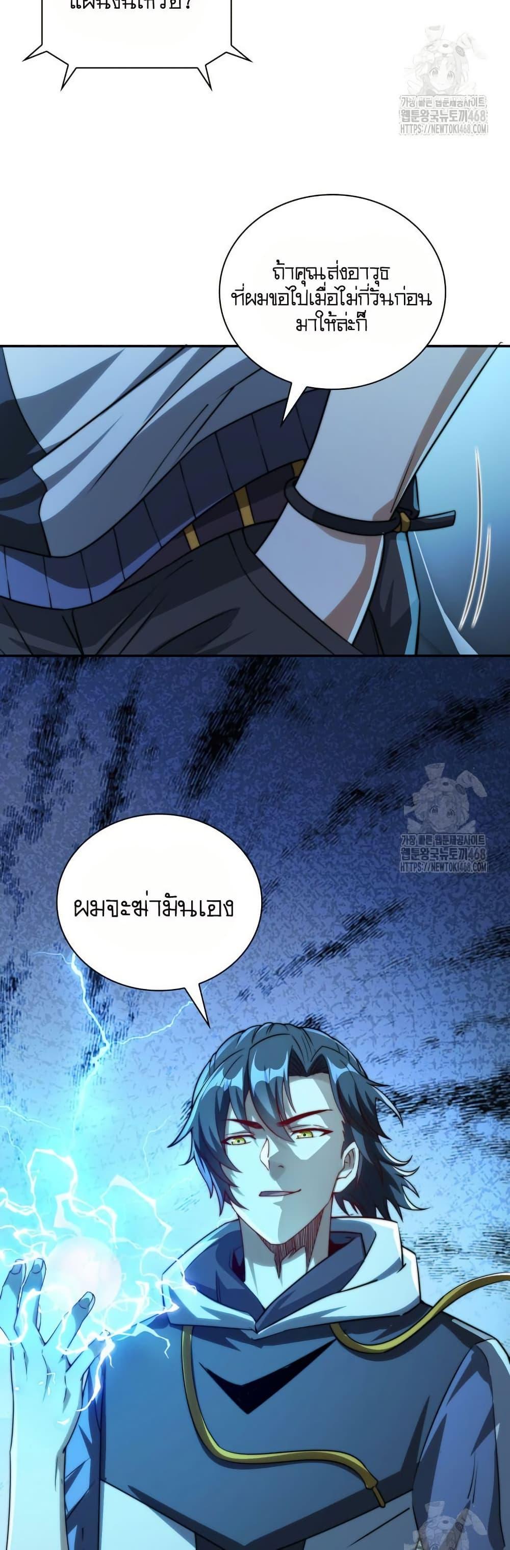 Manga-lc-com อ่านมังงะ อ่านการ์ตูน ออนไลน์ ฟรี When I Reincarnated, I Stood at the Top with Supernatural Cheats ตอนที่ 1 2 3 4 5 6 7 8 9 10 11 12 13 14 ฟรี ไม่มีโฆษณา Manga-lc - อ่าน มังงะ อ่าน การ์ตูน ออนไลน์ อ่านมังงะ ฟรี