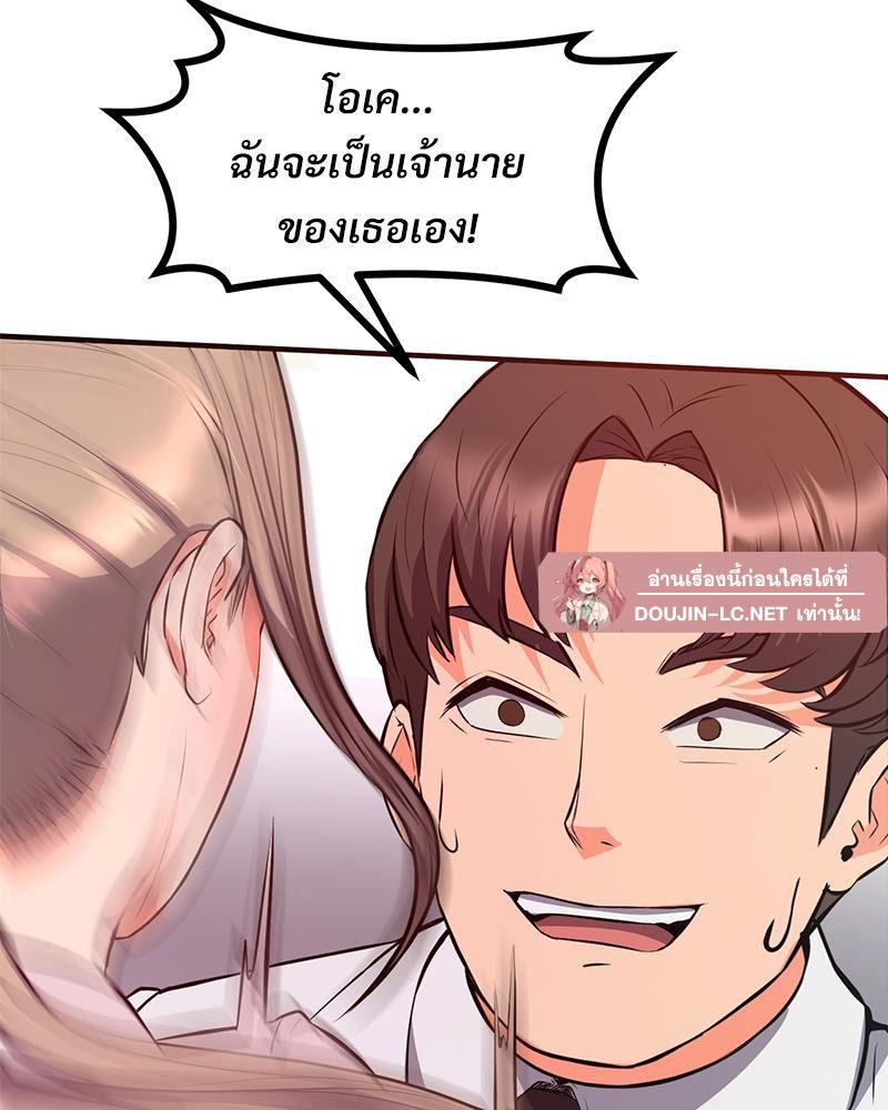 Doujin-Lc- อ่าน โดจิน มังฮวา เกาหลี ญี่ปุ่น จีน แปลไทย My Pillow Business Begins ตอนที่ 1 2 3 4 5 6 7 8 9 10 11 12 13 14 ฟรี ไม่มีโฆษณา อ่าน โดจิน Manhwa เกาหลี ญี่ปุ่น จีน เรามีครบ คัดมาให้เน้นๆ โดจิน 18+ รับประกันความฟินโดย  Doujin Lc