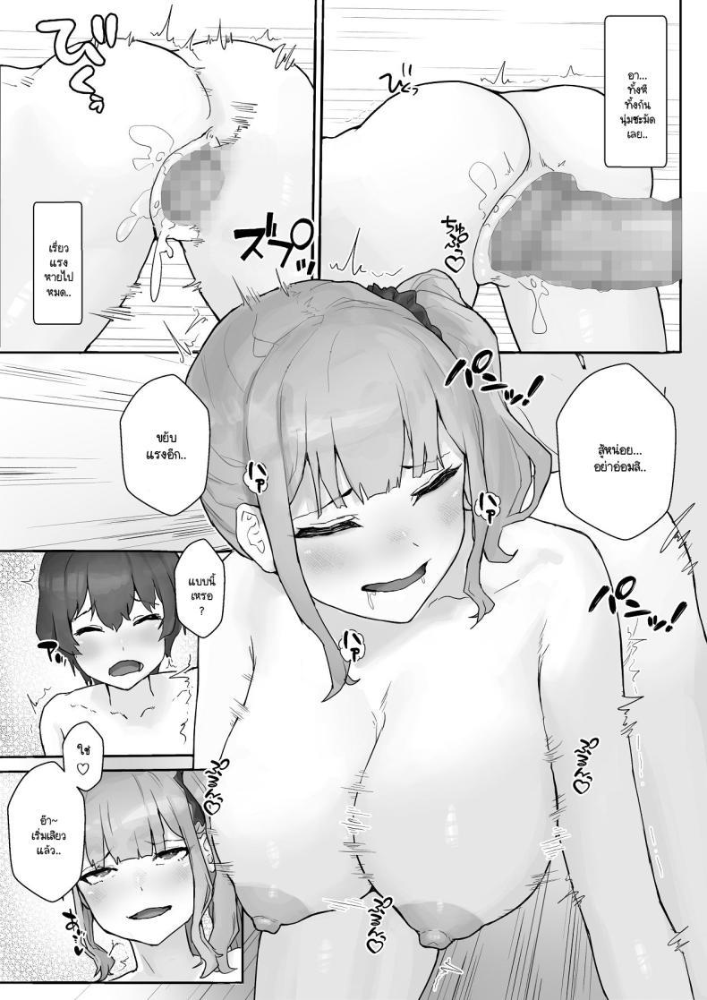 Doujin-Lc- อ่าน โดจิน มังฮวา เกาหลี ญี่ปุ่น จีน แปลไทย เห็นผมติ๋มจะทิ่มผมเฉย (Hokke) ตอนที่ 1 2 3 4 5 6 7 8 9 10 11 12 13 14 ฟรี ไม่มีโฆษณา อ่าน โดจิน Manhwa เกาหลี ญี่ปุ่น จีน เรามีครบ คัดมาให้เน้นๆ โดจิน 18+ รับประกันความฟินโดย  Doujin Lc