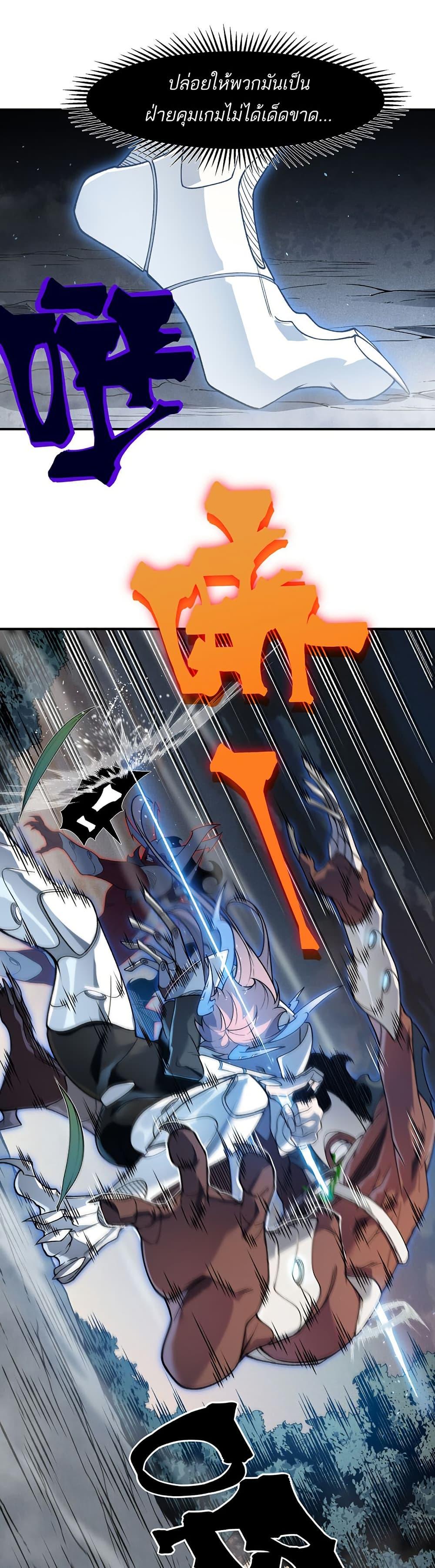 Manga-lc-com อ่านมังงะ อ่านการ์ตูน ออนไลน์ ฟรี Demonic Evolution ตอนที่ 1 2 3 4 5 6 7 8 9 10 11 12 13 14 ฟรี ไม่มีโฆษณา Manga-lc - อ่าน มังงะ อ่าน การ์ตูน ออนไลน์ อ่านมังงะ ฟรี