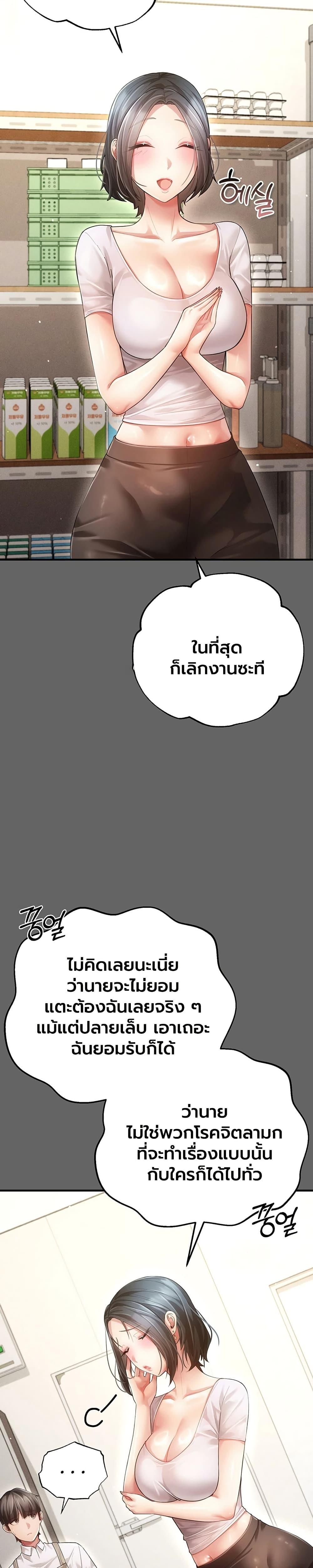 Doujin-Lc- อ่าน โดจิน มังฮวา เกาหลี ญี่ปุ่น จีน แปลไทย A Secret Married ตอนที่ 1 2 3 4 5 6 7 8 9 10 11 12 13 14 ฟรี ไม่มีโฆษณา อ่าน โดจิน Manhwa เกาหลี ญี่ปุ่น จีน เรามีครบ คัดมาให้เน้นๆ โดจิน 18+ รับประกันความฟินโดย  Doujin Lc