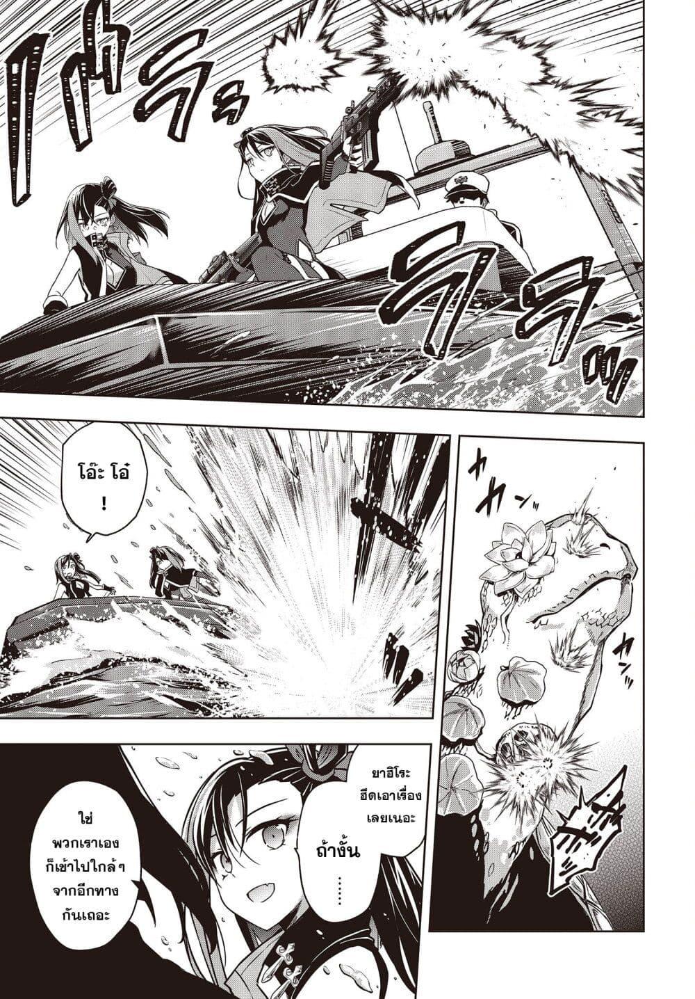 Manga-lc-com อ่านมังงะ อ่านการ์ตูน ออนไลน์ ฟรี The Hollow Regalia ตอนที่ 1 2 3 4 5 6 7 8 9 10 11 12 13 14 ฟรี ไม่มีโฆษณา Manga-lc - อ่าน มังงะ อ่าน การ์ตูน ออนไลน์ อ่านมังงะ ฟรี