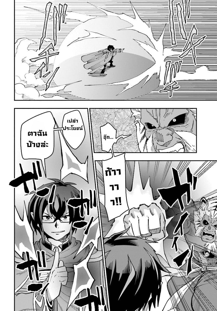 Manga-lc-com อ่านมังงะ อ่านการ์ตูน ออนไลน์ ฟรี Konjiki no Moji Tsukai – Yuusha Yonin ni Makikomareta Unique Cheat ตอนที่ 1 2 3 4 5 6 7 8 9 10 11 12 13 14 ฟรี ไม่มีโฆษณา Manga-lc - อ่าน มังงะ อ่าน การ์ตูน ออนไลน์ อ่านมังงะ ฟรี