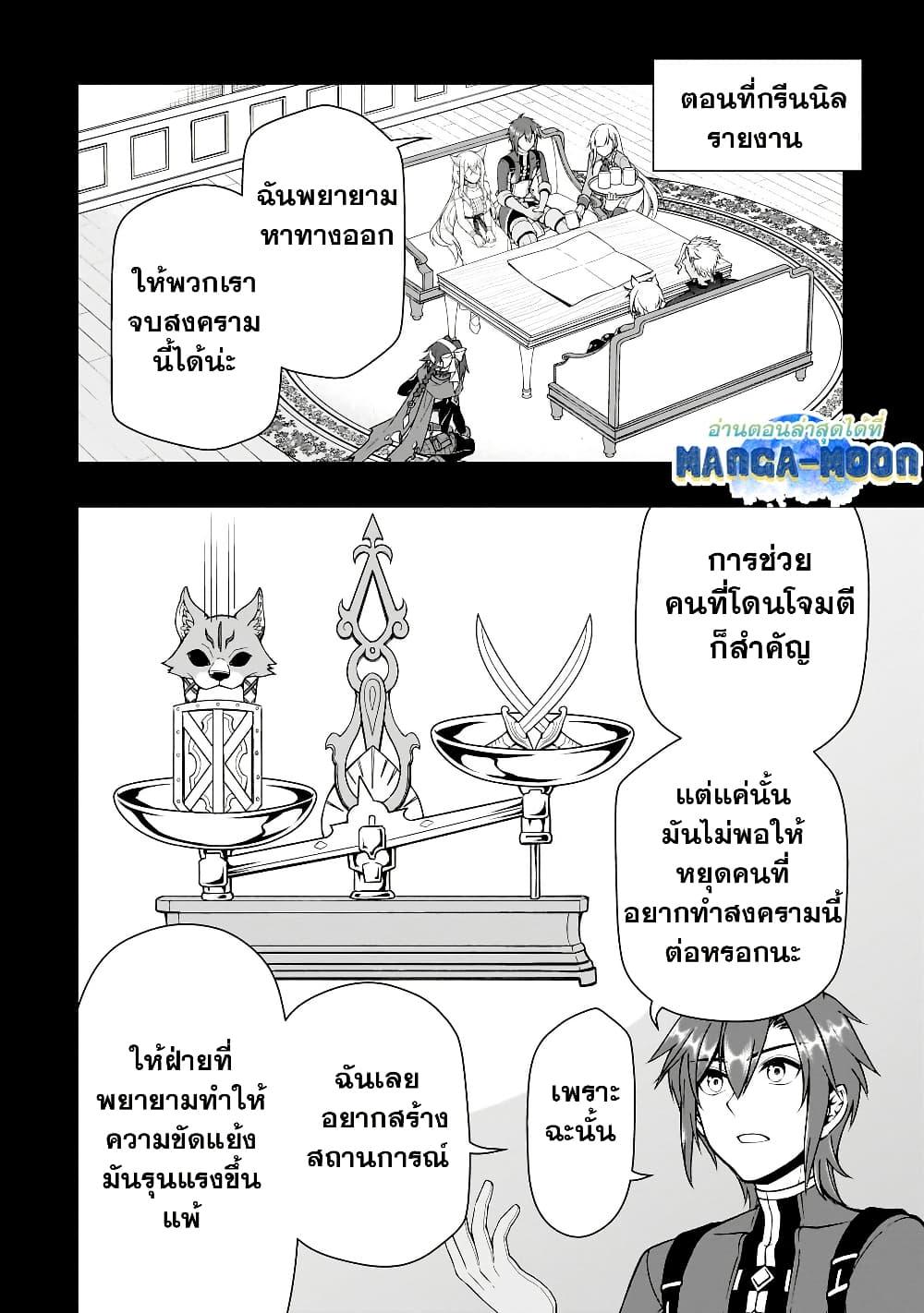 Manga-lc-com อ่านมังงะ อ่านการ์ตูน ออนไลน์ ฟรี Chillin Different World Life of the Ex-Brave Canditate was Cheat from Lv2 ตอนที่ 1 2 3 4 5 6 7 8 9 10 11 12 13 14 ฟรี ไม่มีโฆษณา Manga-lc - อ่าน มังงะ อ่าน การ์ตูน ออนไลน์ อ่านมังงะ ฟรี