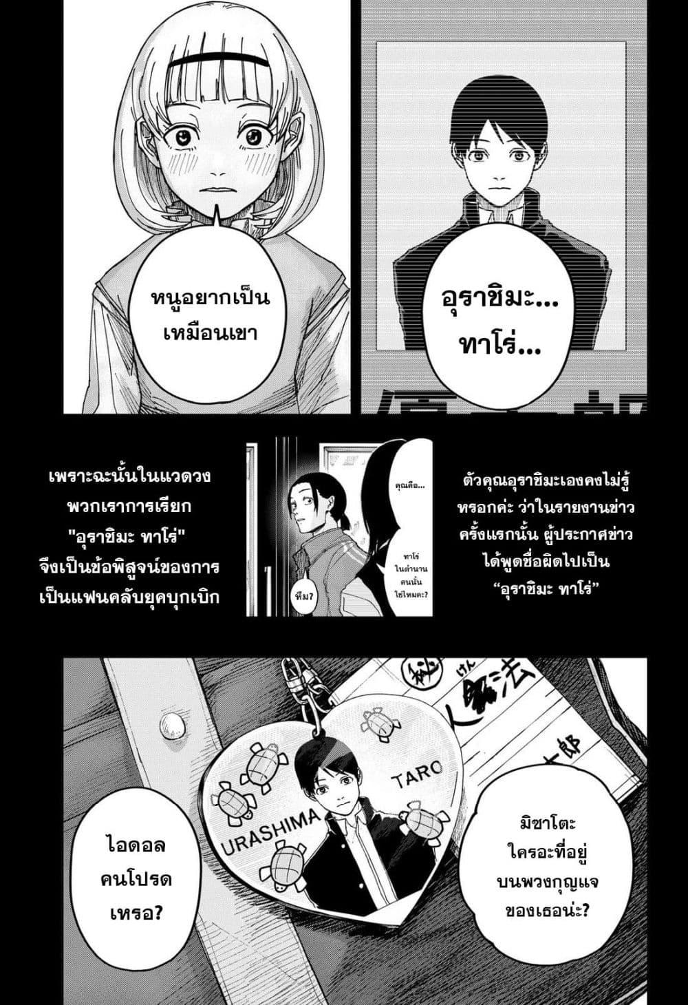 Manga-lc-com อ่านมังงะ อ่านการ์ตูน ออนไลน์ ฟรี War of the Adults ตอนที่ 1 2 3 4 5 6 7 8 9 10 11 12 13 14 ฟรี ไม่มีโฆษณา Manga-lc - อ่าน มังงะ อ่าน การ์ตูน ออนไลน์ อ่านมังงะ ฟรี