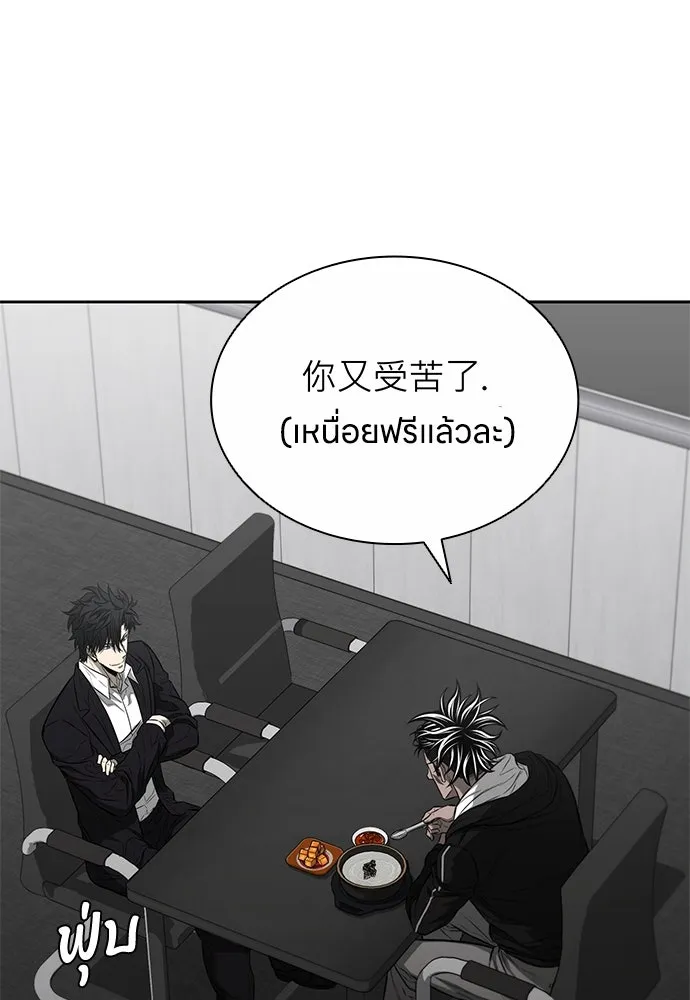 อัยการสายโหด ตอนที่ 18 รูปที่ 91