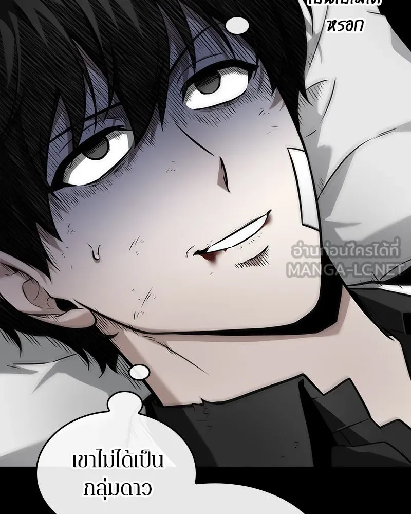 Omniscient Reader อ่านชะตาวันสิ้นโลก ตอนที่ 42 อาสโมเดียส (1) รูปที่ 24